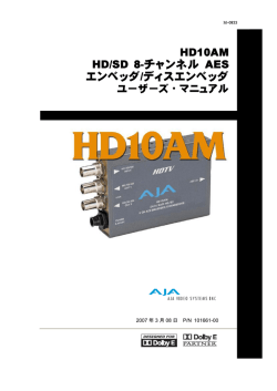 HD10AM : 701KB