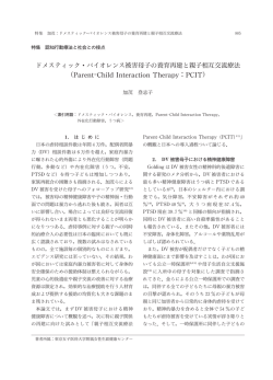 全文PDF