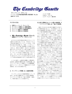 PDFファイルで読む - 慶應義塾大学出版会