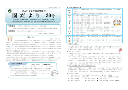 こちら
