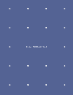 パンフレット - THE MEWS