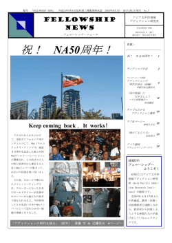 第07号2003年08月発行