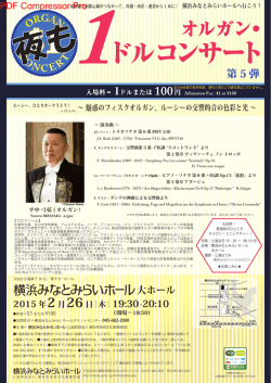 第 5 弾