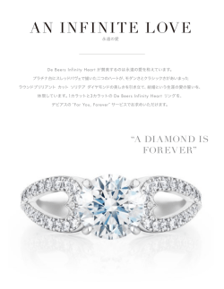 AN INFINITE LOVE - de beers jewellery
