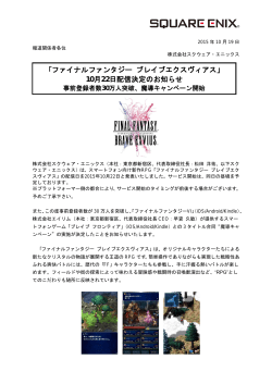 このニュースをPDFで表示する