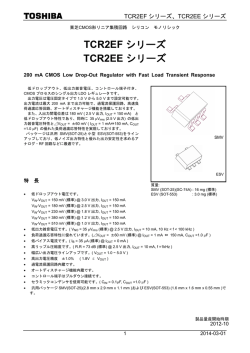 TCR2EF シリーズ TCR2EE シリーズ