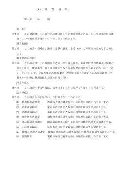 &yuml;&thorn;M icrosoft W ord - QY }&sup1;e&Otilde;lk0&cent;ŁY0&permil;0ı[&dagger;0 &yuml;L} t`&rsaquo;GR &yuml;. doc