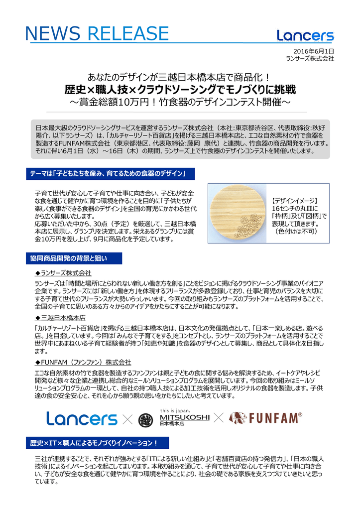Newsrelease