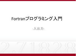 PDFファイルをダウンロードしてください