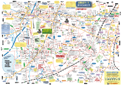 地域生活MAP - 株式会社メイクアップへ