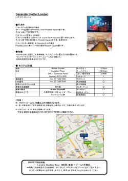 Generator Hostel London