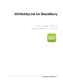 GO!NotifyLink for BlackBerry