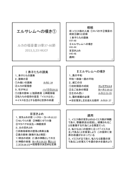 アウトライン