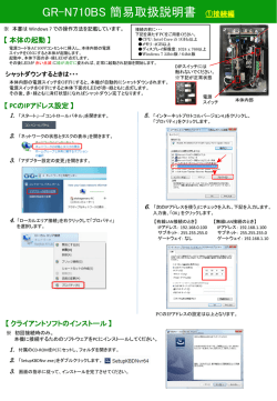 簡易版(PDF形式)