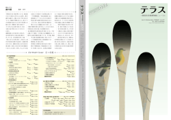 PDF版ダウンロード
