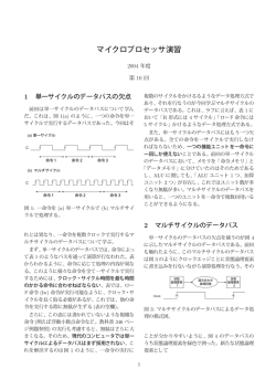 PDF ファイル