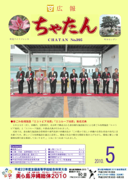 5月号（PDF：1121KB）