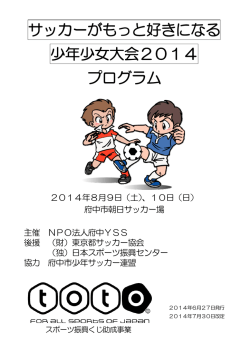 7月30日改定