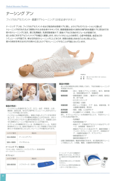 製品の詳細はこちら