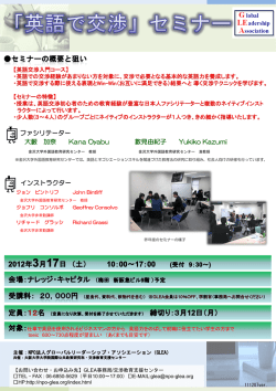 BB-WAVE.com『仕事に使えるARCHIVES』 PowerPoint 用テンプレート