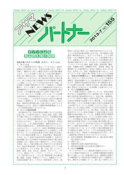 2013.07 No155