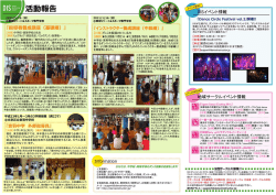 篇『指道*ー ー・【星成講座 (基礎編) 』