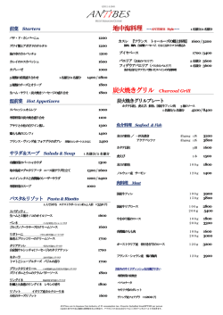 生ビール Draft Beer