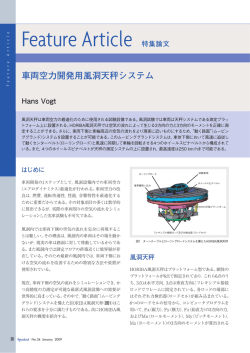 PDFをダウンロード