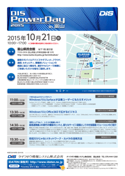 2015年10月21日  水