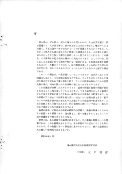 真か偽か) 正か誤か. 何れを選ぶかと問われれば, 大方は真を
