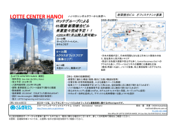 日系企業専属窓口として、オフィス・アパートの募集を開始しました！