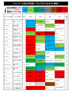 PDFのダウンロードはこちら