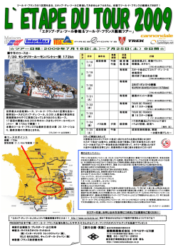 詳しくはパンフレットで (PDFファイル 597KB)