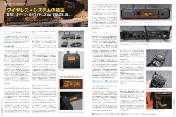 DiGiReCo141号「evolution」のダウンロード