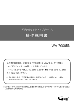 1 - YCV