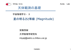 第4回