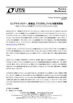 10ppm/℃リファレンス内蔵のクワッド12 ビット/10 ビット/8 ビットDAC