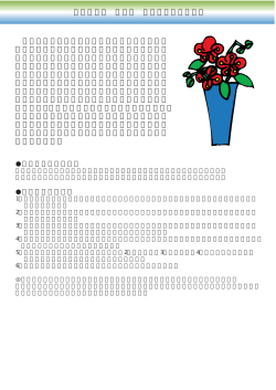 &Yacute;&trade;&egrave;&hellip;A&dagger;[&hellip;g 1