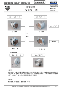 PDFカタログへ