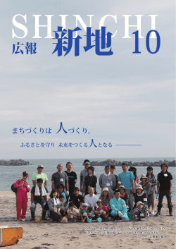 2013年10月5日号 [PDFファイル／14.42MB]