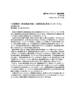 海戦