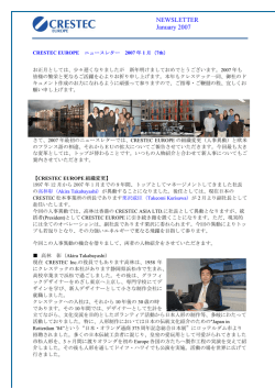 NEWSLETTER January 2007