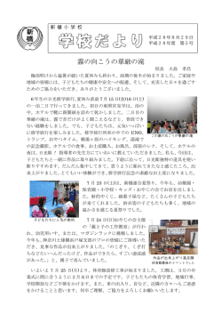 霧の向こうの華厳の滝