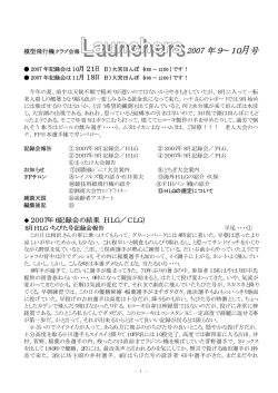 2007 年9&sim;10 号 - YpNS_NEW yp1.yippee.ne.jp index page