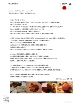 For Bimmer Invitation: BMW Days 2009 &ldquo; join us 10