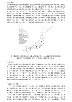 こちら - 山口大学 国際総合科学部