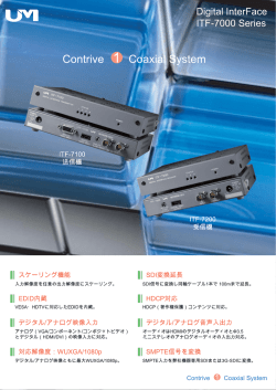 ITF-7000_カタログ表_revB.ai