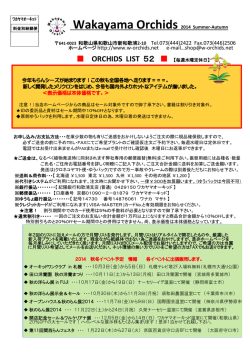 リストは都合上4つに分かれています。