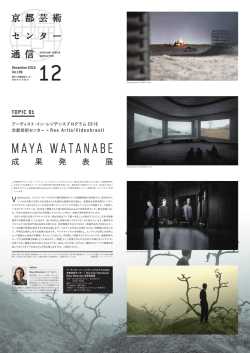 2016年12月号(vol.199)