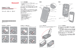 Dolphin™ CT50 powered by Android 6.0